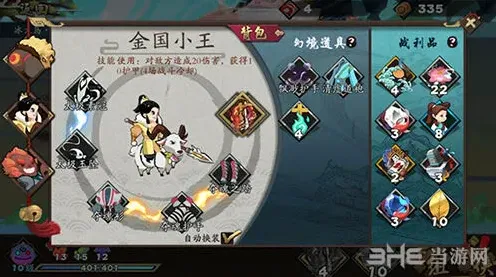 《一路》古今江湖气宗地狱通关攻略指南