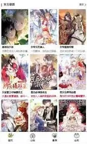 《画世界》漫蛙漫画直达入口操作详解