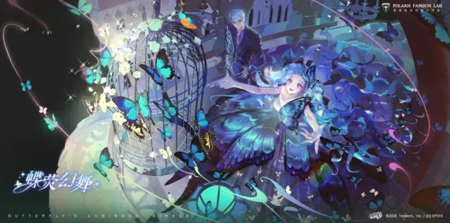 QQ飞车蝶荧幻舞套装返场全攻略