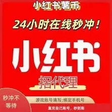 小红书笔记定时核心技巧