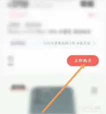 转转平台微信支付使用指南