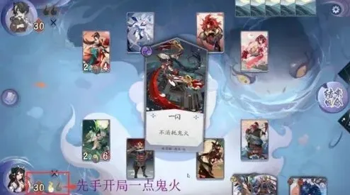 阴阳师百闻牌先手后手优劣势详解