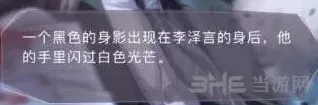 恋与制作人第五位男主确定 赵路老师倾情加盟