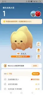抖音火花补救次数详细教程