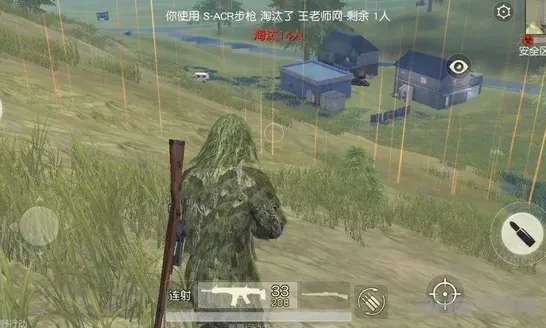 荒野行动吉利服有什么用 吉利服效果详细指南