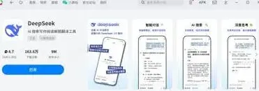 DeepSeek深度思考概念全析教程