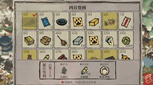 江南百景图猫爪获取玩法指南