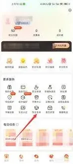 微信绑定亲友快递技巧教程