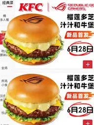 《肯德基》联名周边获得技巧详解