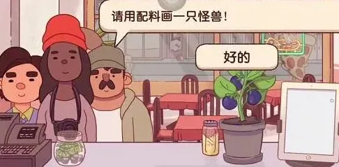 可口的披萨美味的披萨怪兽制作流程详解