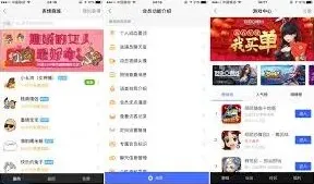 陌陌如何赚钱新手教程