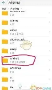 《全民K歌》伴奏导出操作步骤