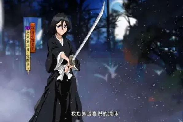 阴阳师朽木露琪亚获得方法 新式神露琪亚获取攻略