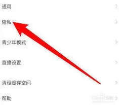 陌陌附近的人功能使用全攻略