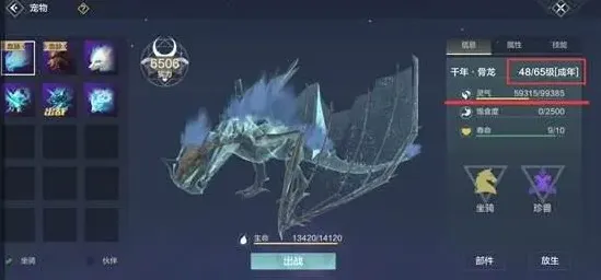 妄想山海宠物升级技巧详解