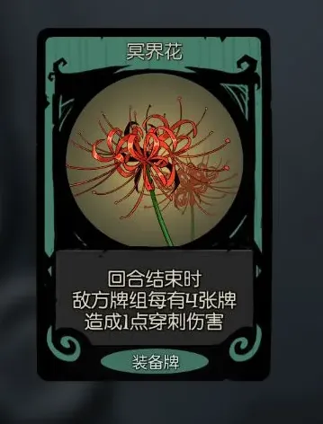《月圆之夜》恐惧流卡牌搭配思路