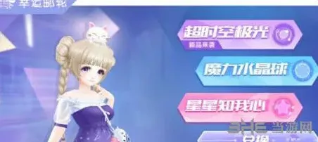 QQ炫舞手游飞行印章获得技巧分享
