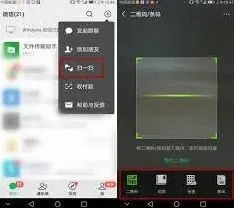 微信扫一扫识别不精准处理技巧
