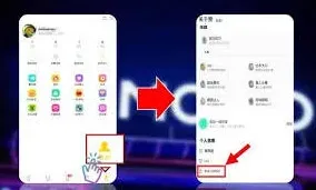 陌陌陌陌币使用方法步骤教程