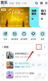 酷狗音乐：首页布局自定义设置方法
