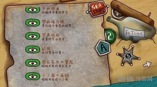 迷失岛2时间的灰烬通关流程详解