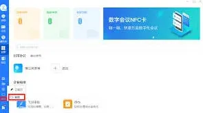 知识回声app联系客服全攻略