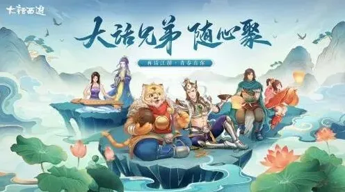 《大话西游》海蛎煎配方流程