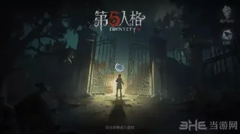 第五人格每日一题乌鸦高压电生存法则解析