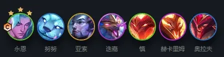 《金铲铲之战》幻境永恩玩法攻略