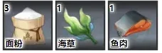 《原神》福内乌冬配方获取全攻略