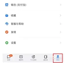 钉钉日程提醒跟踪不到位操作详解