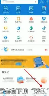 支付宝定时转账取消方法技巧