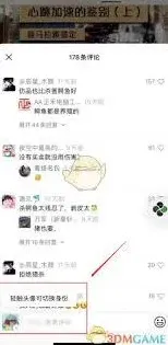 微信视频号评论撤回操作详解