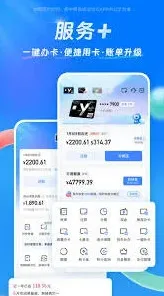 买单吧人工客服入口位置指南