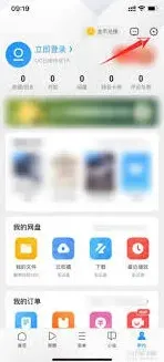 UC浏览器个性化装扮设置技巧