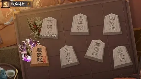 阴阳师残局得胜第一关麓影起怎么打