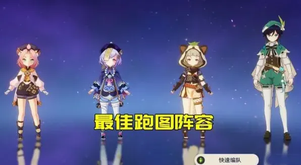 原神风车菊分布攻略指南