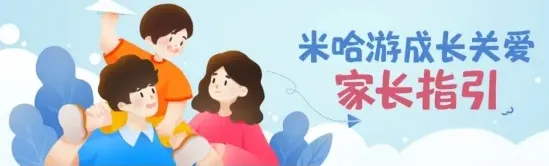 原神误充值退款申请技巧分享