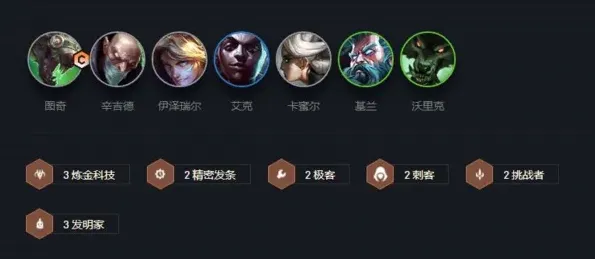 金铲铲之战老鼠阵容组合指南