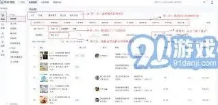 抖音商品数据查看实用技巧
