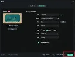 《快手》制作图片集方法步骤