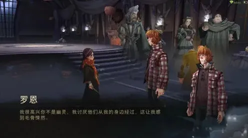 哈利波特魔法觉醒怪诞之夜第五天完成攻略