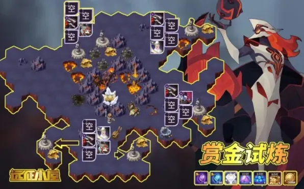 《剑与远征》奥尔加赏金试炼全攻略
