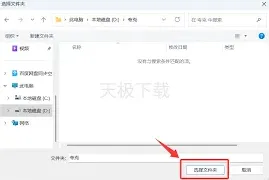 夸克浏览器下载路径个性化设置指南