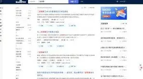 百度文库评分方法完整教程
