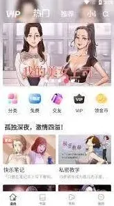 《画世界》51原创漫画专区观看步骤