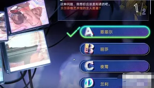 无期迷途真言雕像答案最全分享