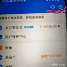 支付宝抖音授权关闭方法