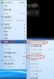 QQ影音：本地文件默认打开关闭操作指南