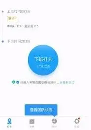 百度地图搜索功能故障修复方法